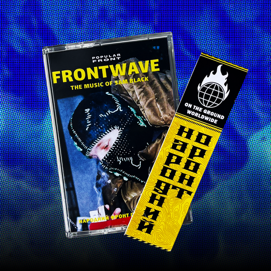 FRONTWAVE COLLECTIBLE CASSETTE